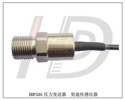 車間專用壓力變送器低價(jià)促銷 高品質(zhì)傳感器，高效穩(wěn)定適用全場景
